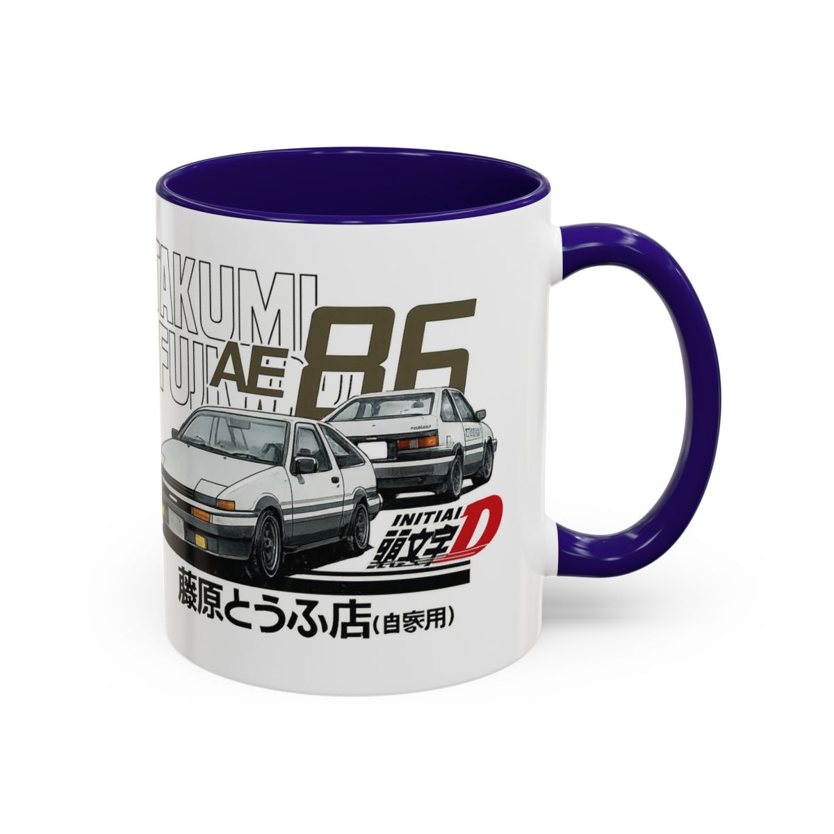 Initial D AE86 Takumi Fujiwara Car Mug | Drift Anime Racing Coffee Cup | Forza Horizon - alternate angle 5, merchandise